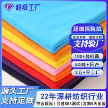 ��ˢ�Γu���泬���u���q150-250g���ϓu����75D/144Fӆ؛ů�q