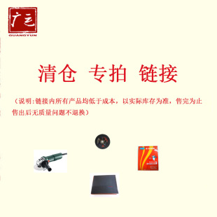 �Z�D�и�Ƭ�y�ܽ�ĥƬ���Ұ�퓵��y�ܷ�ˮɰ��ɰ��C275
