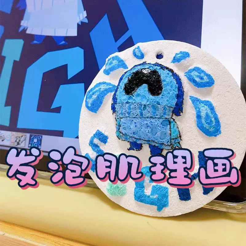 Детские ручной работы diy пена текстуры материалы для рисования игрушки рисованный древесный волокно хлопок творческая разрядка рисование девочка