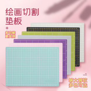 A4 engraved cutting pad A5 hand engraved cutting pad a2 large art hand account tool suit engraved pad