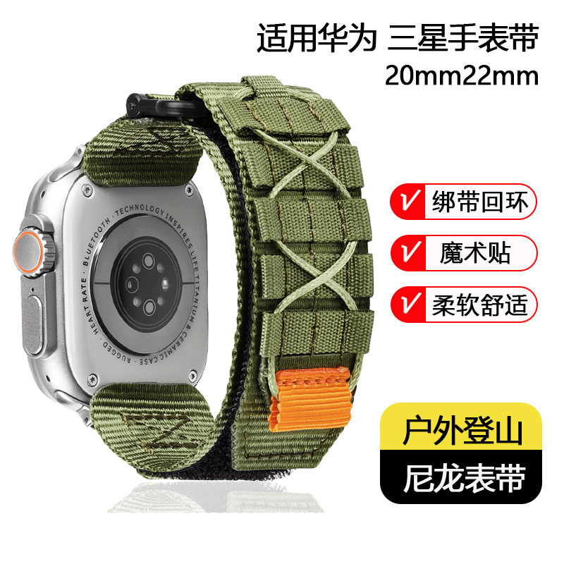Outdoor Mountaineering Velcro Nylon Strap Suitable for Huawei watch2pro Strap Loop watch Strap 20/22mm