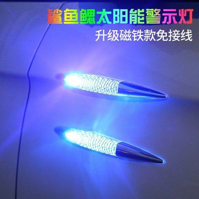 automobile Shark Gill Warning light Car solar energy LED Warning light Strobe Induction lamp Anti collision refit connection