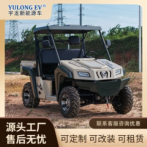 Dörd Təkərli Off-Road ATV Dağ UTVS Elektrikli Fermer Yük Vasitələri