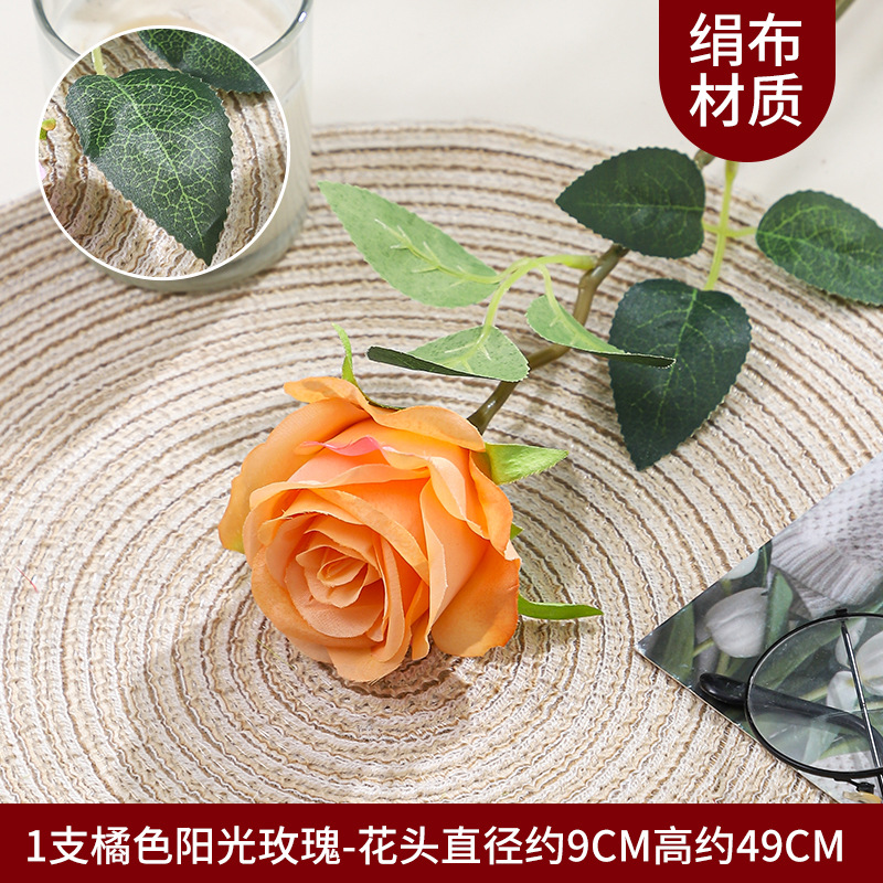 선샤인 로즈 1개 - 오렌지