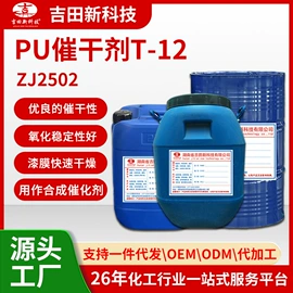 其他合成树脂;丙烯酸树脂;其他涂料助剂