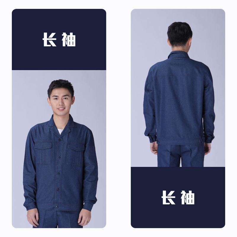 Traje de manga larga y corta con botones y cuello, ropa de trabajo de mezclilla, logotipo impreso personalizado, ropa de protección laboral de fábrica, ropa de trabajo de soldadura para reparación de automóviles