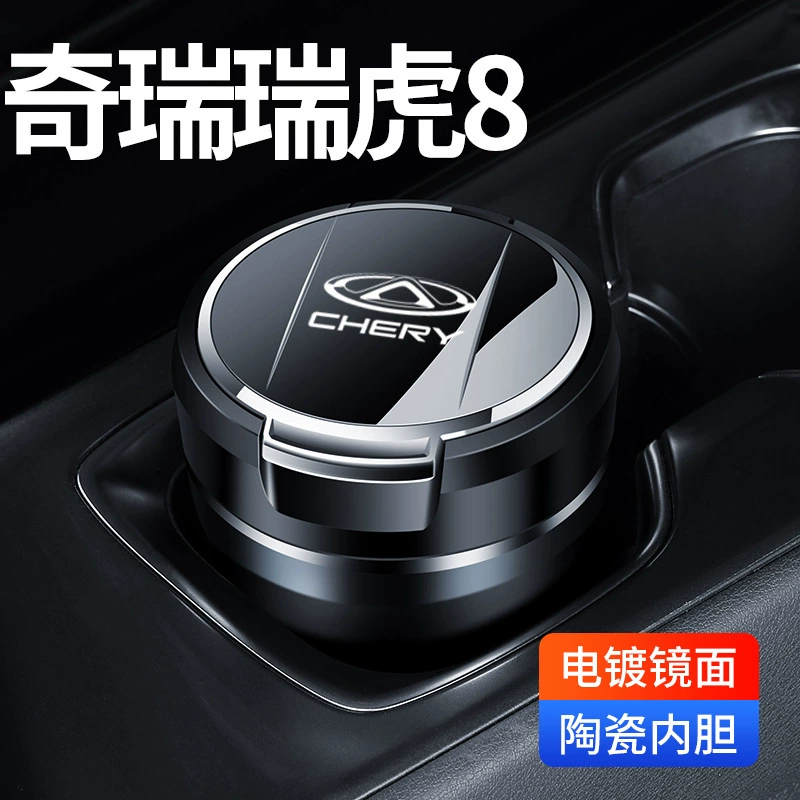 Для 18-23 моделей 24/25 Chi Tiggo 8L Tiggo 8plus/pro автомобильные пепельницы