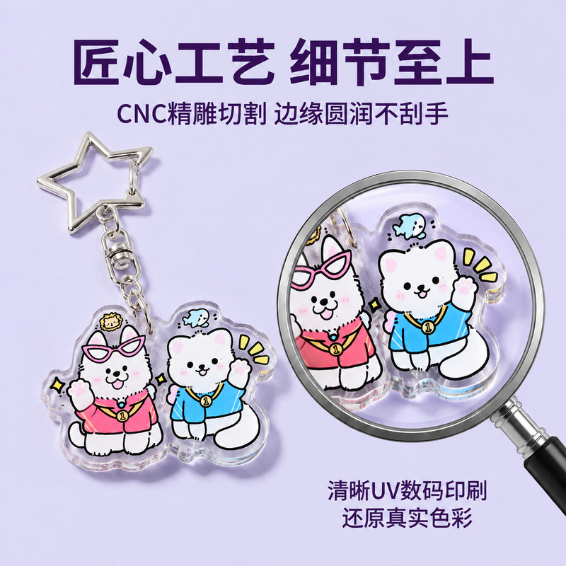 Acrylic pet keychain, small dog and cat photo pendant, commemorative Bichon Frise star keychain, bag charm