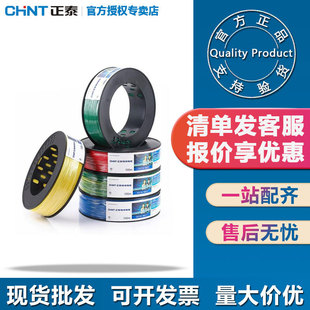 ��̩늾���|��оBV 2.5Ӳ���~�����b���ò����~о���҃ȴ��܏S��