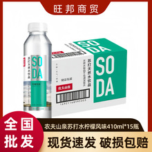 �r��ɽȪ��Ȼ�K��ˮ410ml*15ƿ����ˮ������� �b�VȪˮ���l��؛
