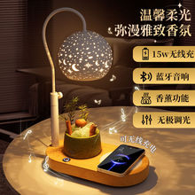 网红led音乐台灯卧室床头灯手机无线充电蓝牙音箱响香薰小夜灯