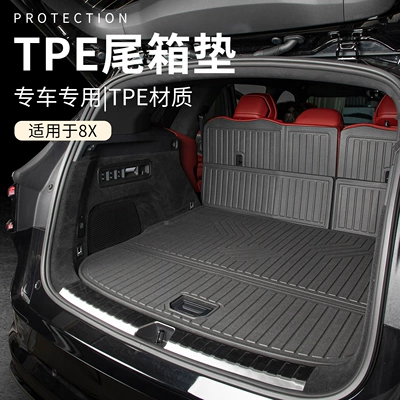 Six Sheep Brand Tpe Trunk Mat for Zeekr 8X Car, Waterproof and Wear-Resistant Rear Dust-Proof Mat (Trunk Mat)