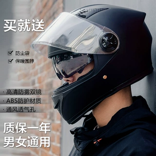 外贸专供电动车头盔男士防雾保暖冬季电瓶车韩机车骑行全覆式全盔