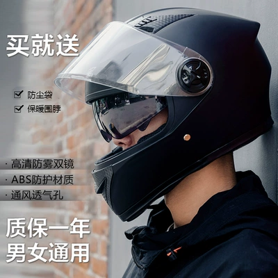 Foreign trade for electric car helmet men's anti-fog warm winter battery car Korean locomotive riding full-covered full helmet