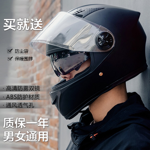 Foreign trade special electric vehicle helmet for men, anti-fog and warm, winter battery vehicle, Korean motorcycle riding full-coverage helmet