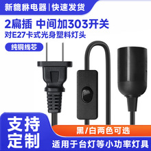 303�_�PE27���^���о�Դ��0.75ƽ���ɲ��Դ�����~����늾�