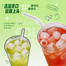�n���M�ڱ�����DELTOP���b���������ѹ�ζ���230ml��y����Ʒ