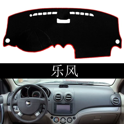 Günəş əleyhinə siperlik | Console - chevrolet-orchid