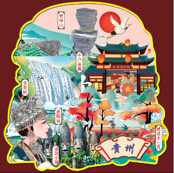 Alloy refrigerator magnet Guizhou