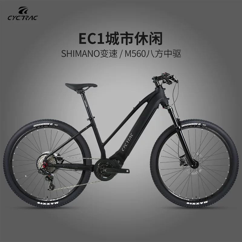 Горячая продажа через границу CYCTRACE электрическая мощность помогает горные велосипеды городской досуговый амортизатор M560 Bafang средний монтаж велосипед