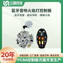 С����{����������pcba���ư巽���_�l/smt�NƬ�ӹ��·�嶨��