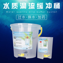 鱼缸水流器电视柜鱼缸滴流桶加水过水水桶补水桶换水困水养虾配件