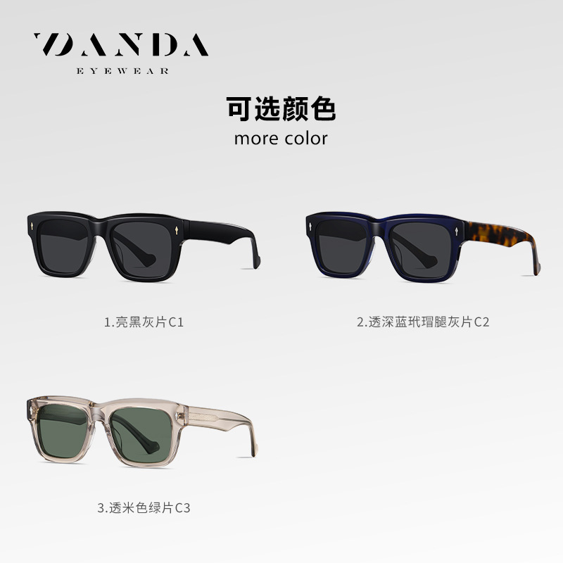 Nuevo polarizador de placa hecho a mano S32104 Gafas de sol de marco cuadrado de moda Gafas de sol de conducción al por mayor transfronterizas