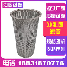 ���P䓛_���^�VͲ�A���w�^�V�WͲ���m�^�VͲ304 316L�_�מVͲ