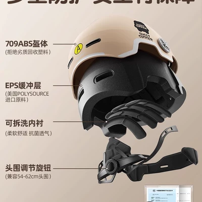 Auto Parts and Accessories — Motuoche winter warm half