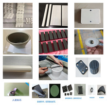 承接：铁氧体 人造钻石 钼 碳化硅 金刚石 碳纤维复合材料 的加工