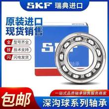 �������SKF�������672 673 674 675 676 677 678 679 2Z 2RS