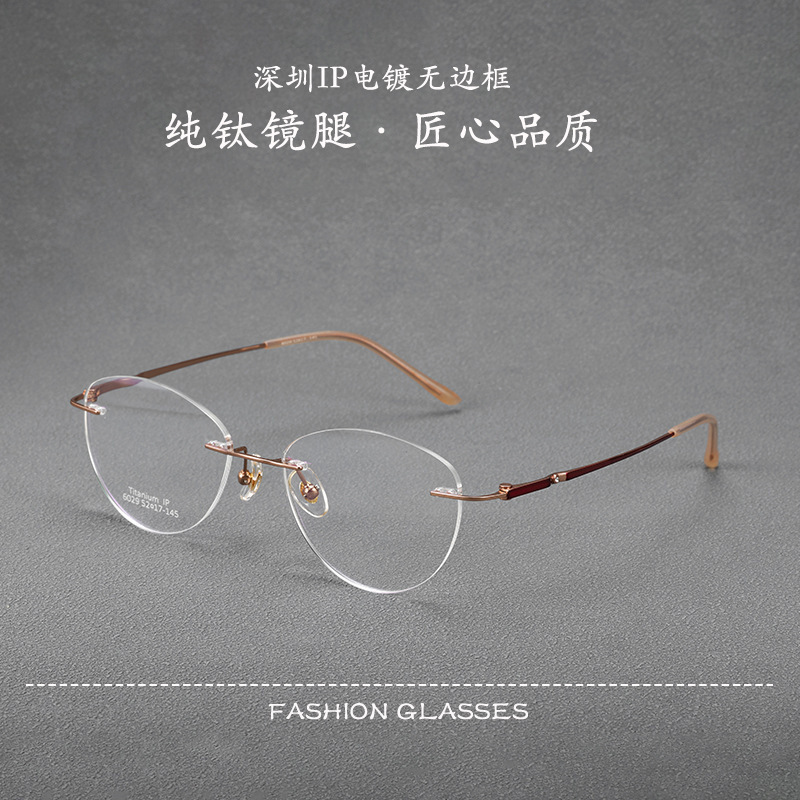 Women's High-Quality Pure Titanium Rimless Ultra-Light Glasses Frame High-End Quality Shenzhen-Made Myopia Men's and Women's Frames Titanium
