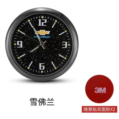 Air Vent Quartz Clock, Other Automotive Interior Supplies - chevrolet-2-pieces-of-viscose-free-spare-battery