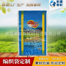 ���ƾ۱�ϩ���ϰ��b����Ĥ��ӡ����������ˮ�ܷ�PP���b���ϴ�