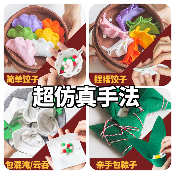 Materials set