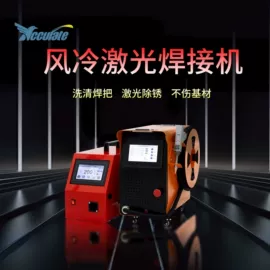 打码机喷码机;清洗机;激光除锈设备