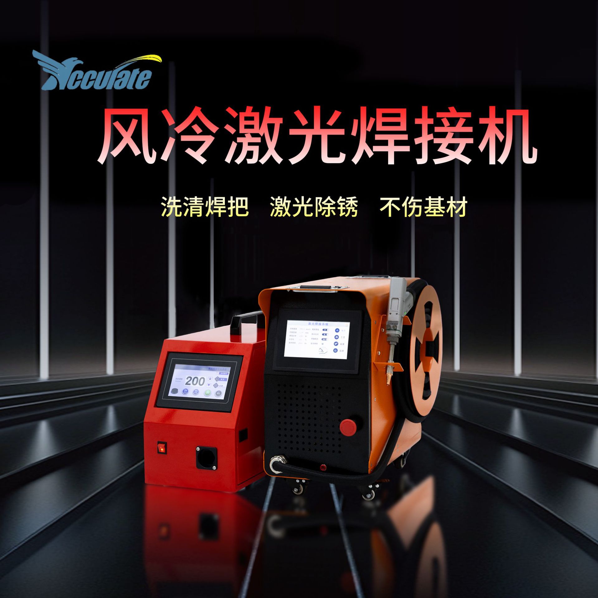 ������ҵ���伤�⺸���ֱֳ�Я��ˮ�侫�ܺ��Ӳ���ֽ������ӻ�