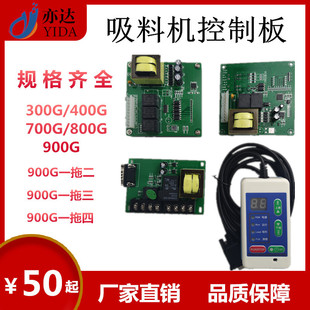 ���ϙC���������ư�300G/400G/700G/800G/900G���ذ巽�ξ�·��