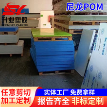 �|ݸ����pom��F؛�ӹ����İ�����ĥ�͸ߜغ��{��POM����ɫ��䓰�