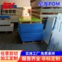 东莞耐高温耐磨实心塑钢板