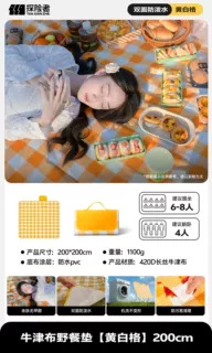 두껍고 내마모성 [노란색과 흰색 그리드 200*200cm].양면 방수 및 냄새 없음