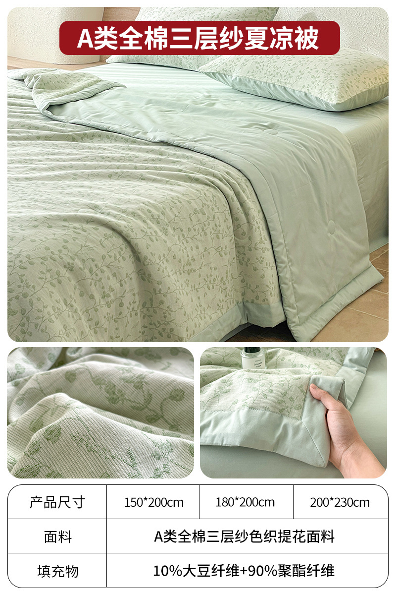 Juego de cuatro piezas de cama de edredón fresco de verano de hilo de doble capa de algodón puro 2025 nuevo juego de tres piezas de sábanas de alta gama de lujo ligero