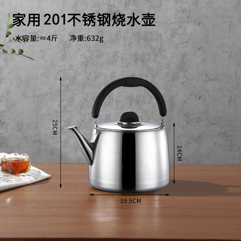 4L【입이 넓은 주전자】