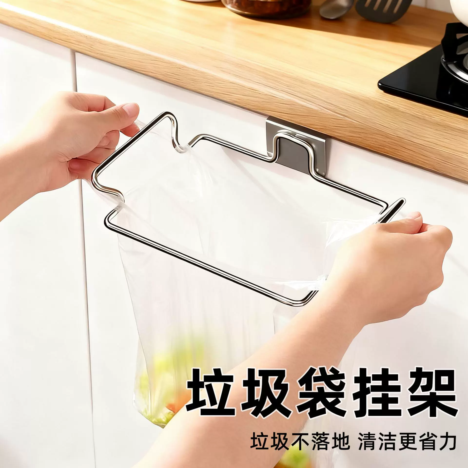 垃圾袋支架厨房壁挂垃圾架子家用垃圾袋挂架多功能不锈钢垃圾架