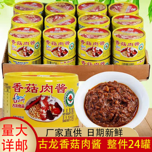 ����ʳƷ�㹽���u180g����24���^���l�B�T�خa������������u