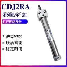 PCJ2RA/CDJ2RA16-10/15/20/25/30/40/50/75/100Z-BPΚ