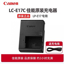 �F؛�m�ü���LC-E17ԭ�b�����750D 800D 200D 77D M6 M3늳�����