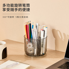 Large Capacity Rotating Pen Holder Multi-functional Children's Writing Desk Office Student Storage Box Transparent Pen Case