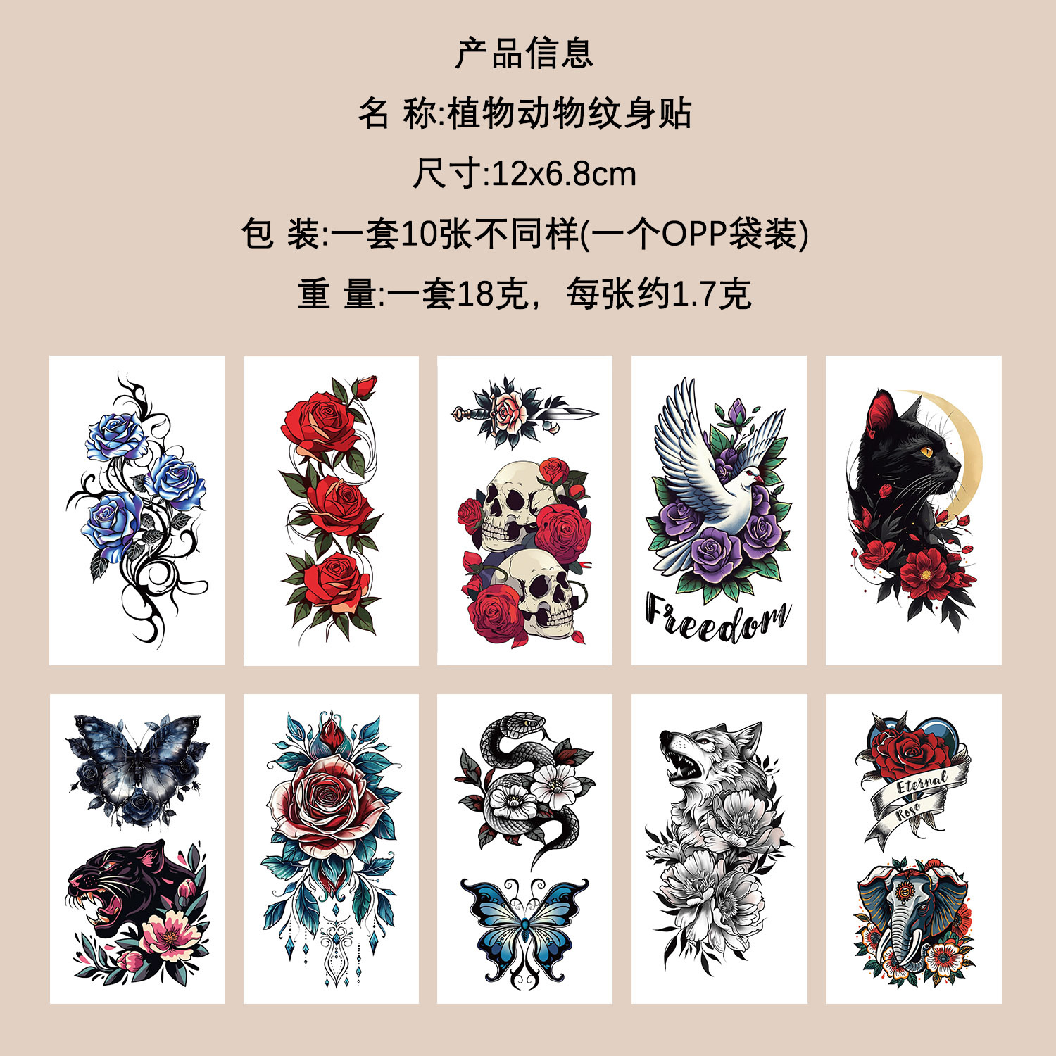 Micro-tinta muchos 10 pegatinas de tatuaje transfronterizas niños dibujos animados brazos cara impermeable fiesta pegatinas de regalo al por mayor