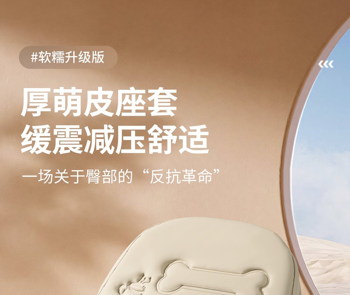 Suitable for Electric Vehicle Seat Cushion Cover Thickened Sponge Shock-Absorbing Leather Wear-Resistant Waterproof Sun Protection Electric Vehicle Comfortable Seat Cushion